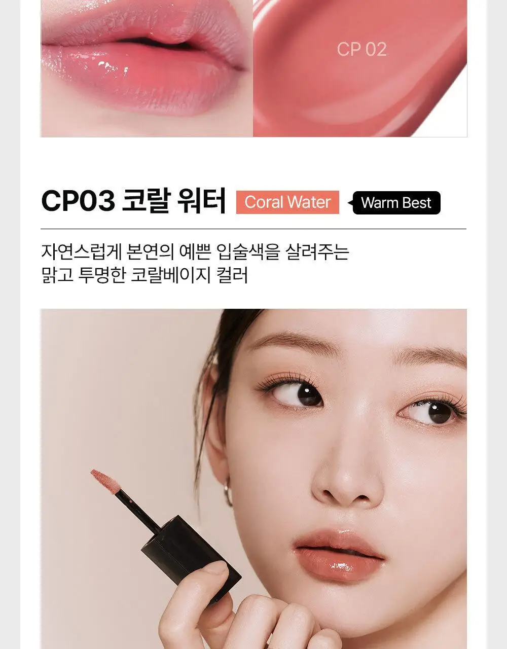 [NEW/리퀴드타입] 케이트 립 몬스터 크리스탈 팟 6g 3종 상세페이지 8
